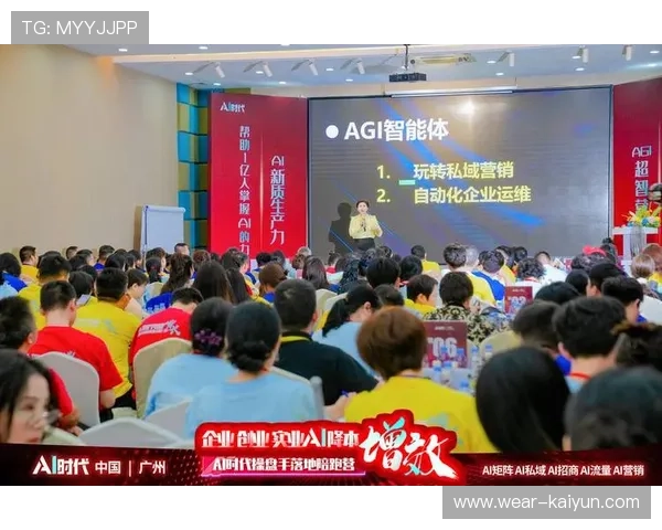 体育服务供应链向智能化决策支持演进