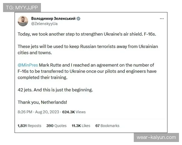 消息：AC米兰与本纳赛尔就续约达成原则性一致，新合同至2029年